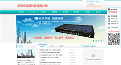 Desktop Screenshot of hyurtu.com