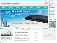 Tablet Screenshot of hyurtu.com